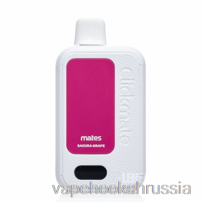 Vape Russia 7 Daze Clickmate 15000 одноразовый комплект сакура виноград